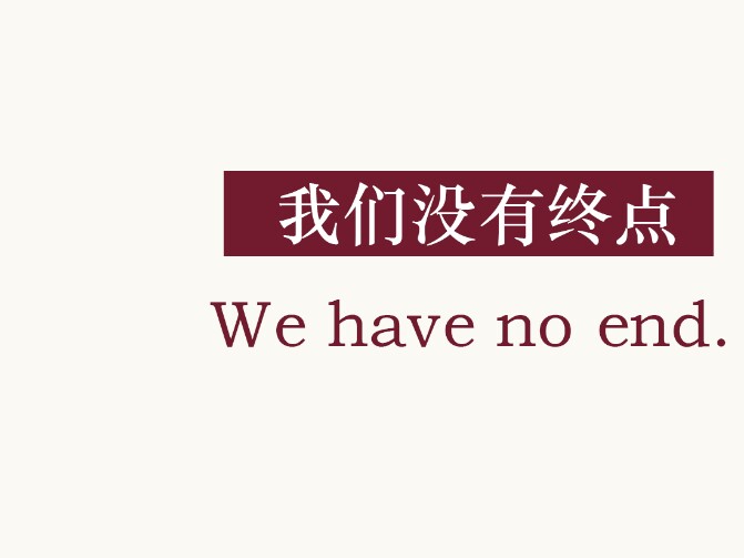 团狗