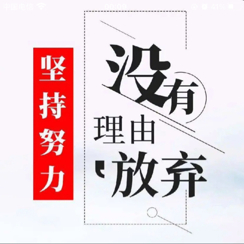 顶级文案专属