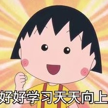 得之，我幸