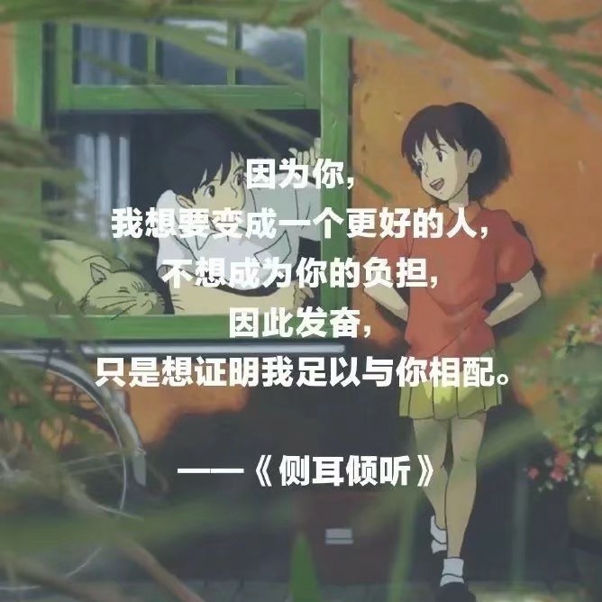 给自己一个不放弃的理由