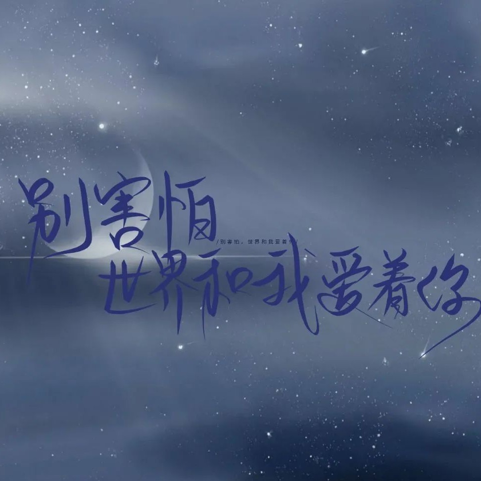 宋元琪的专辑