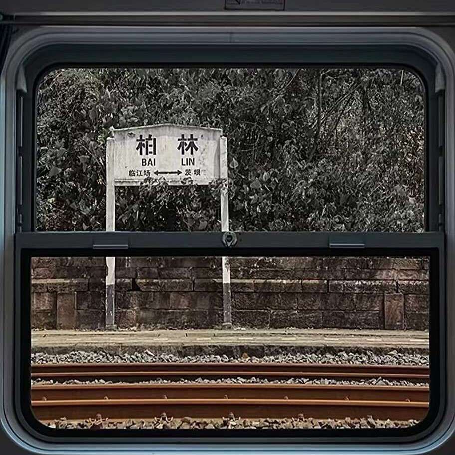 我的文案