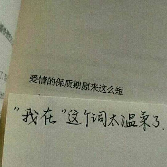 激励学习的小众文案