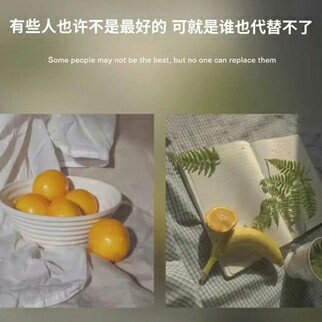 爱情💏