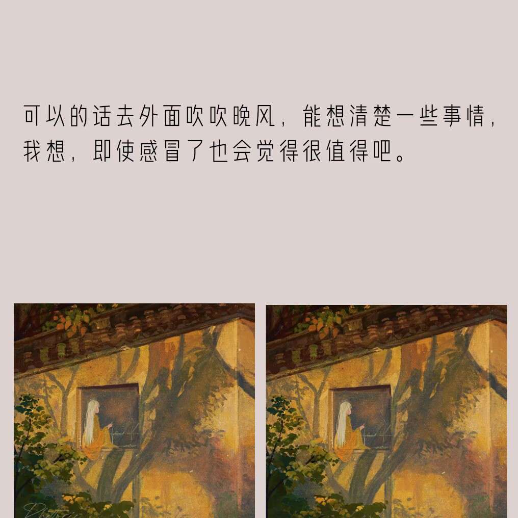 阅文小记