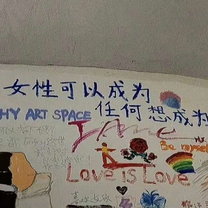 有感而发