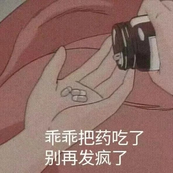 妈的巴卡