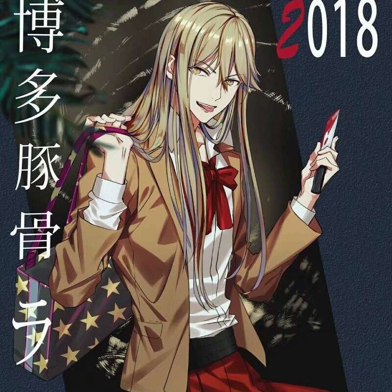 默读