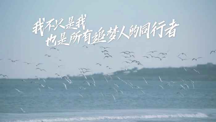 创造营2019