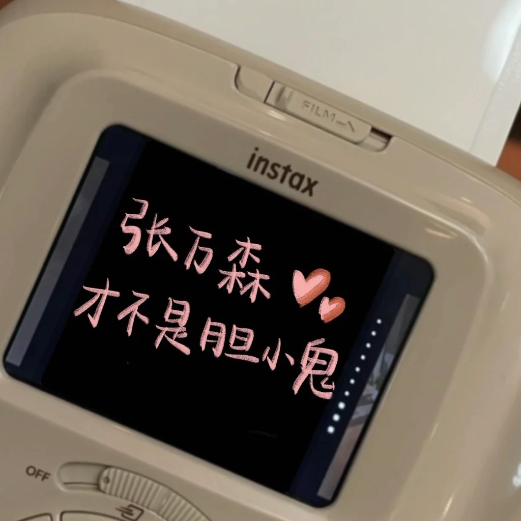 封神