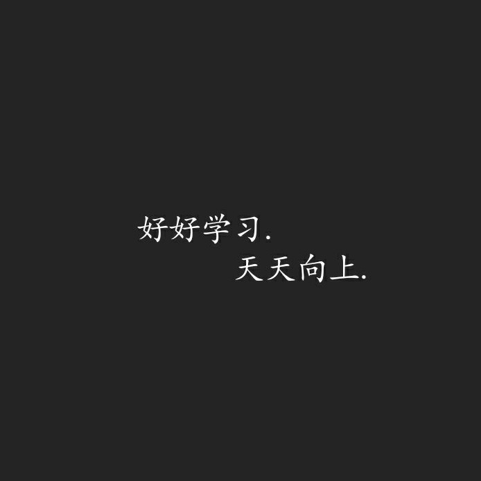 待一寸时光落金.