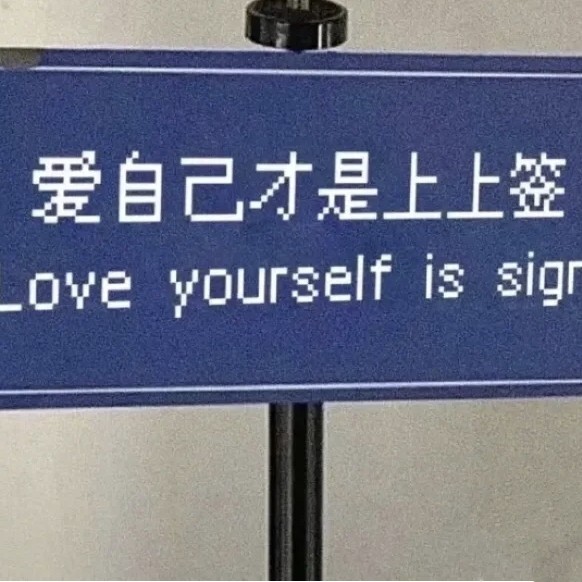 蔓涵倾的娱乐专辑🥳