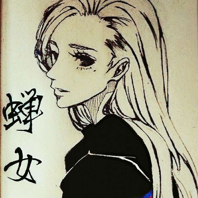 蝉女