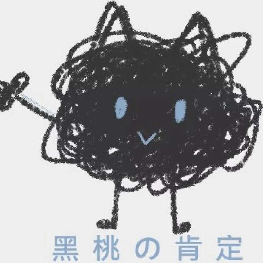 惊封
