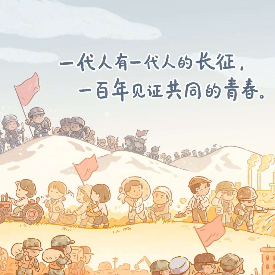 这就是青春