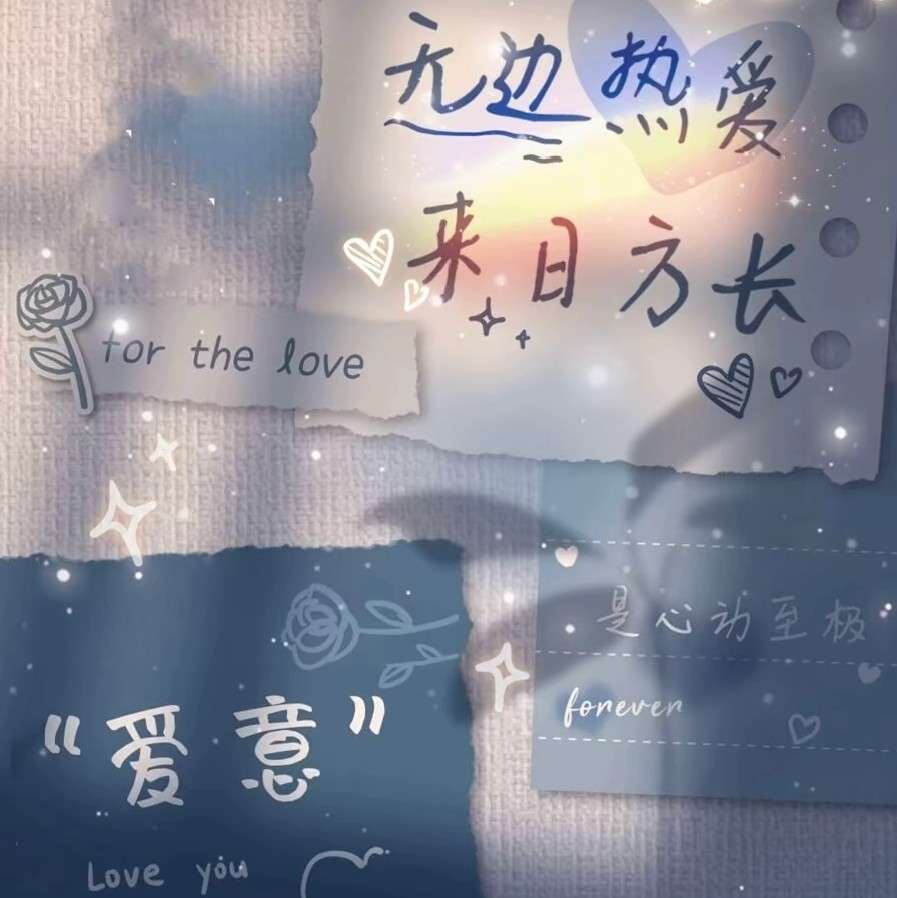 原耽