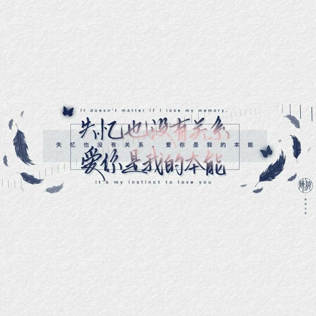致三次元
