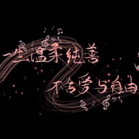 性