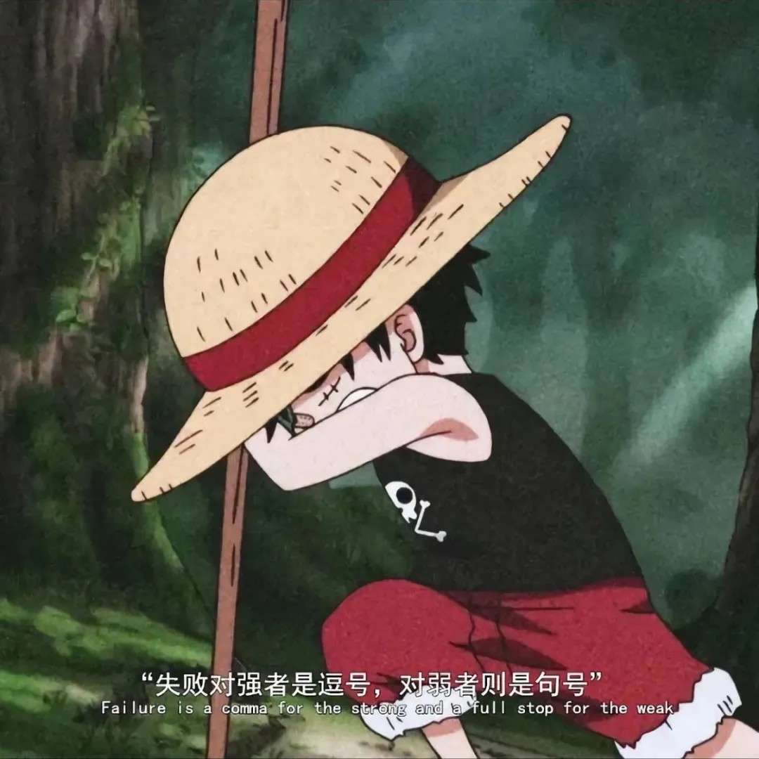 励志