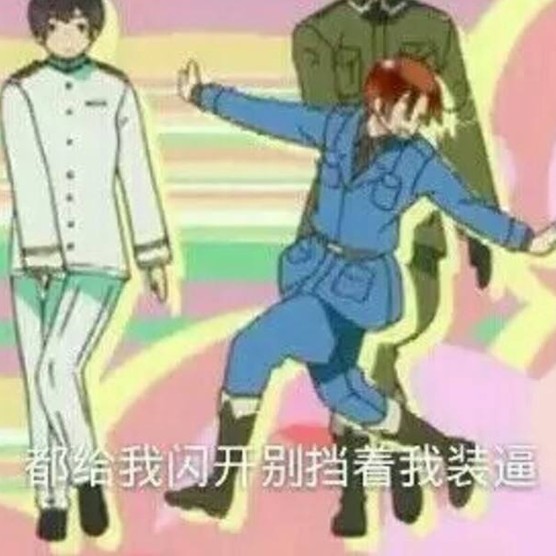 黑塔利亚