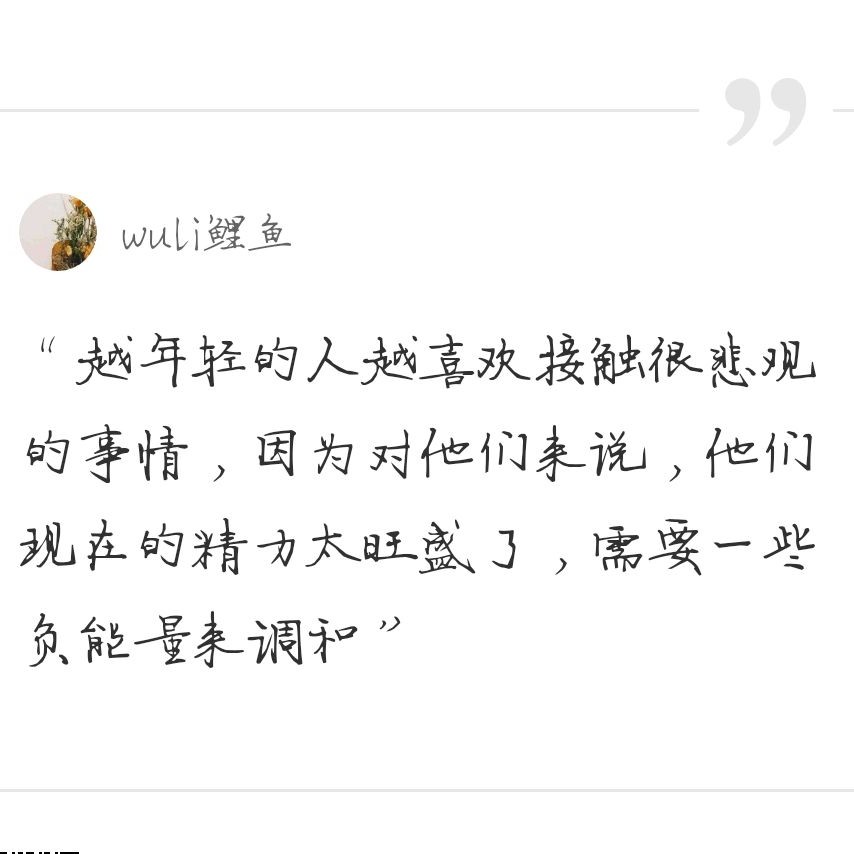 人生指引