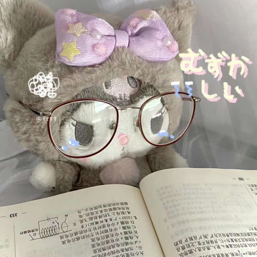 卷起来！