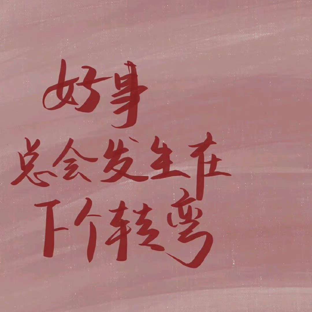 我的专辑
