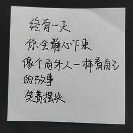 伤感