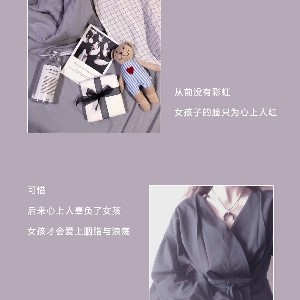 诗和远方