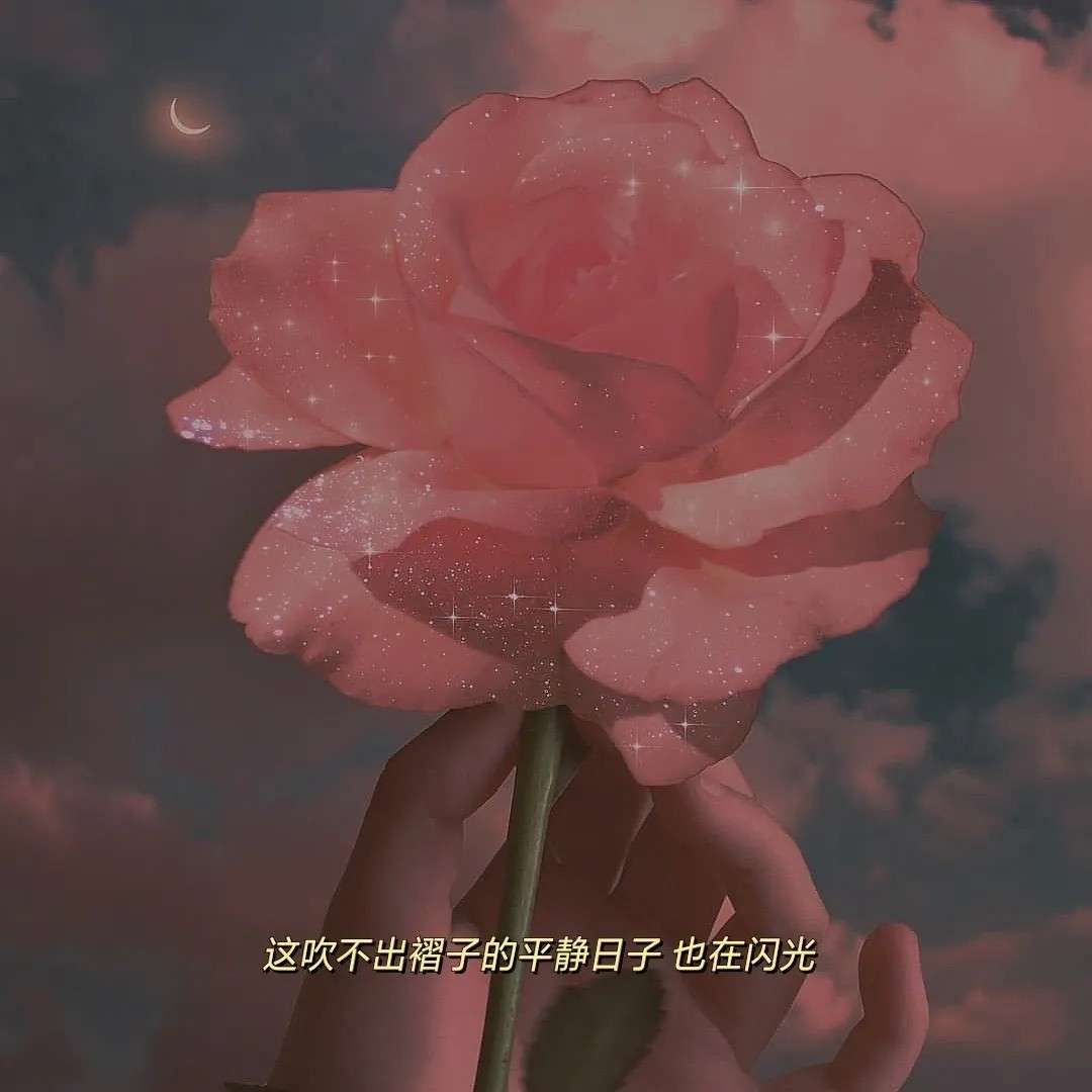 简短治愈