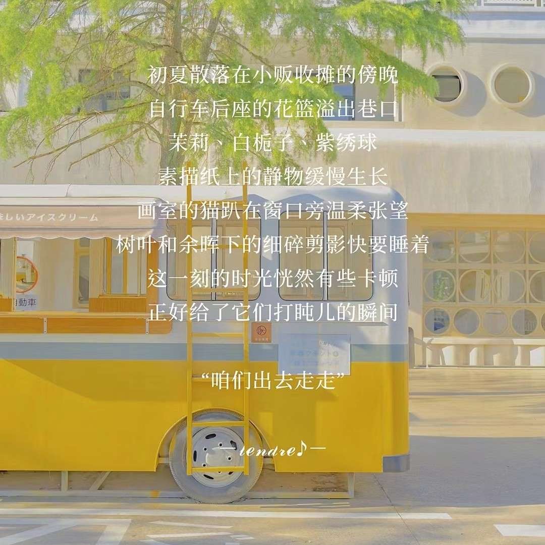 岁月的馈赠