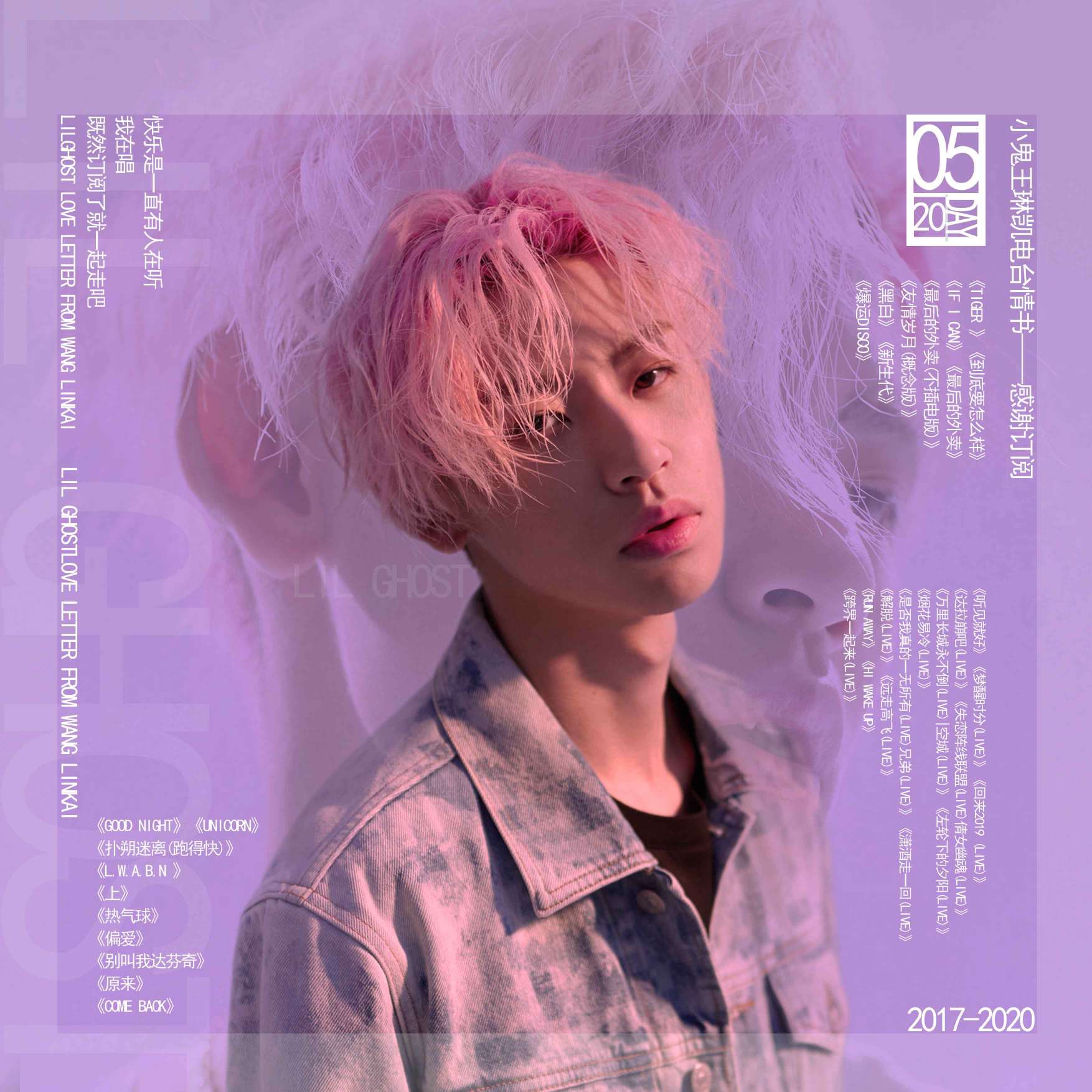 琳琳子语录