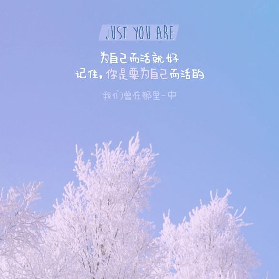 秋千