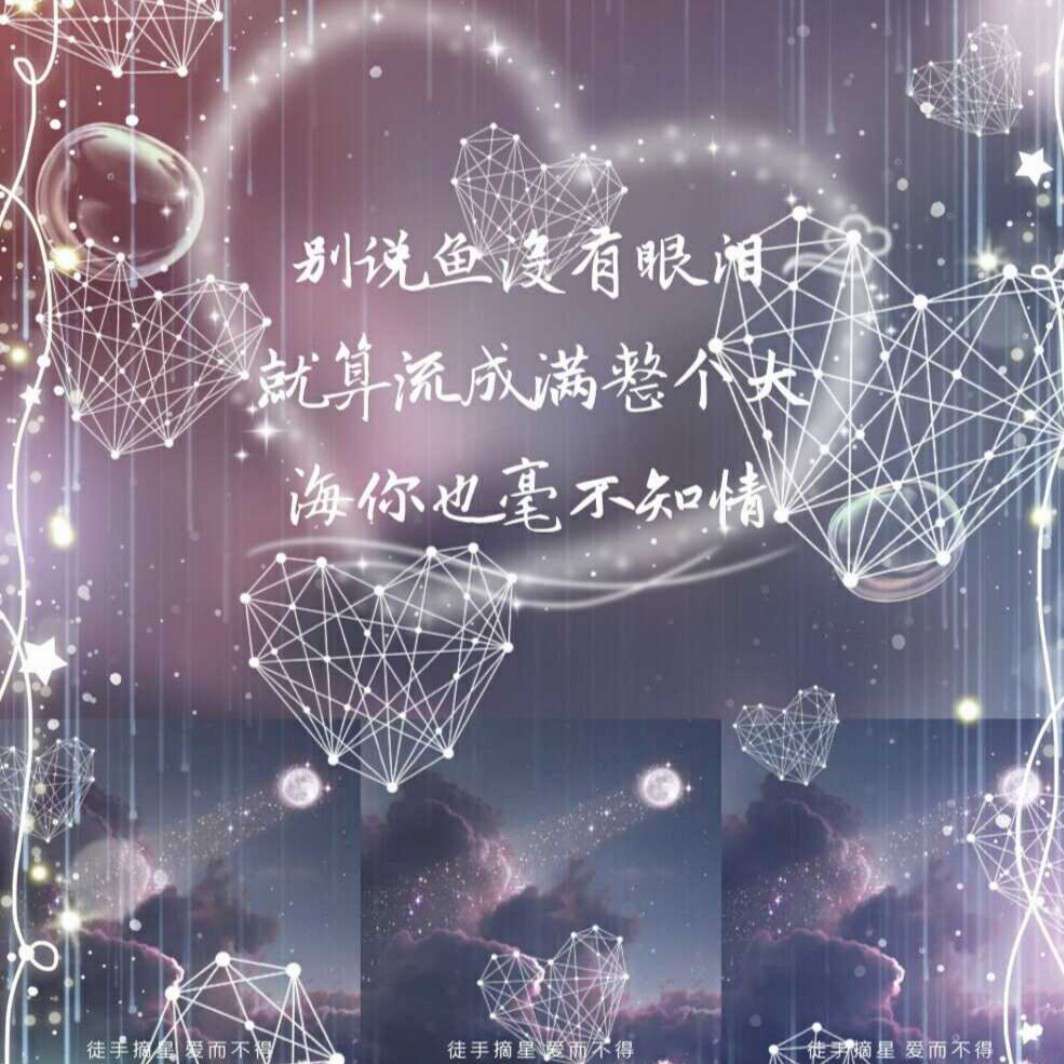 紫翼魔王要专升本的婷的专辑