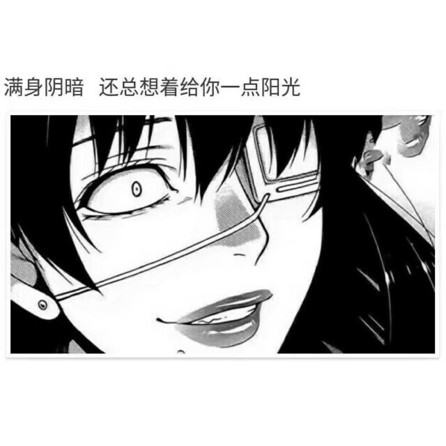 乍见之欢.