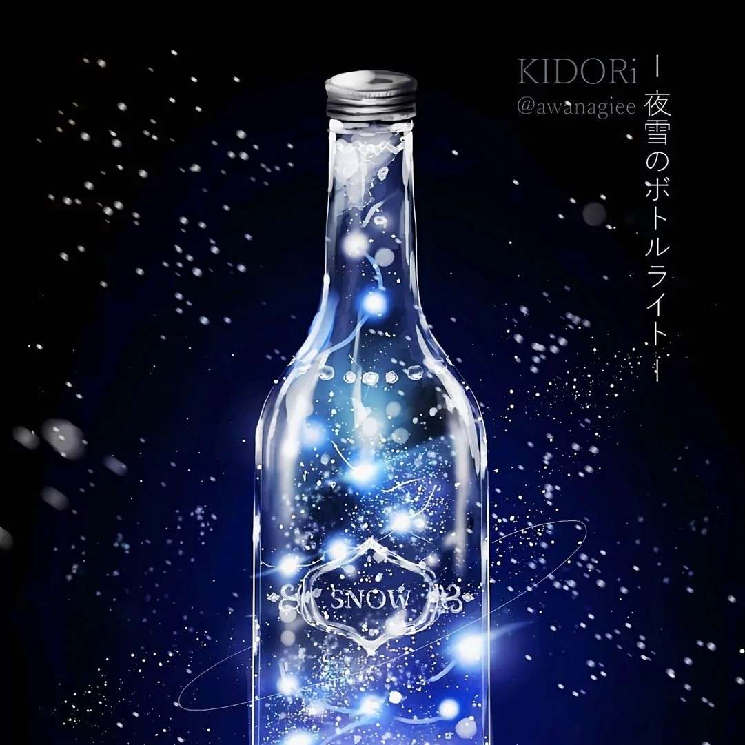 句控