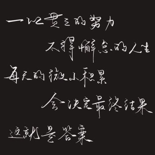 天才基本法