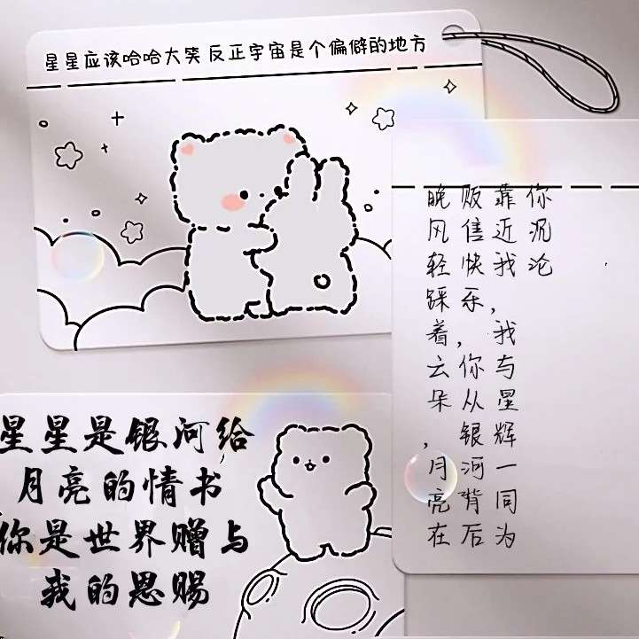 晚萤的专辑