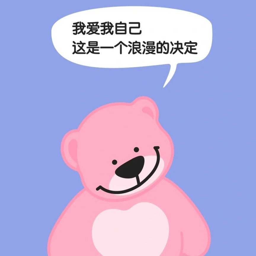 社会真实