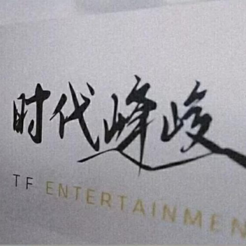 ⃣18楼文案馆