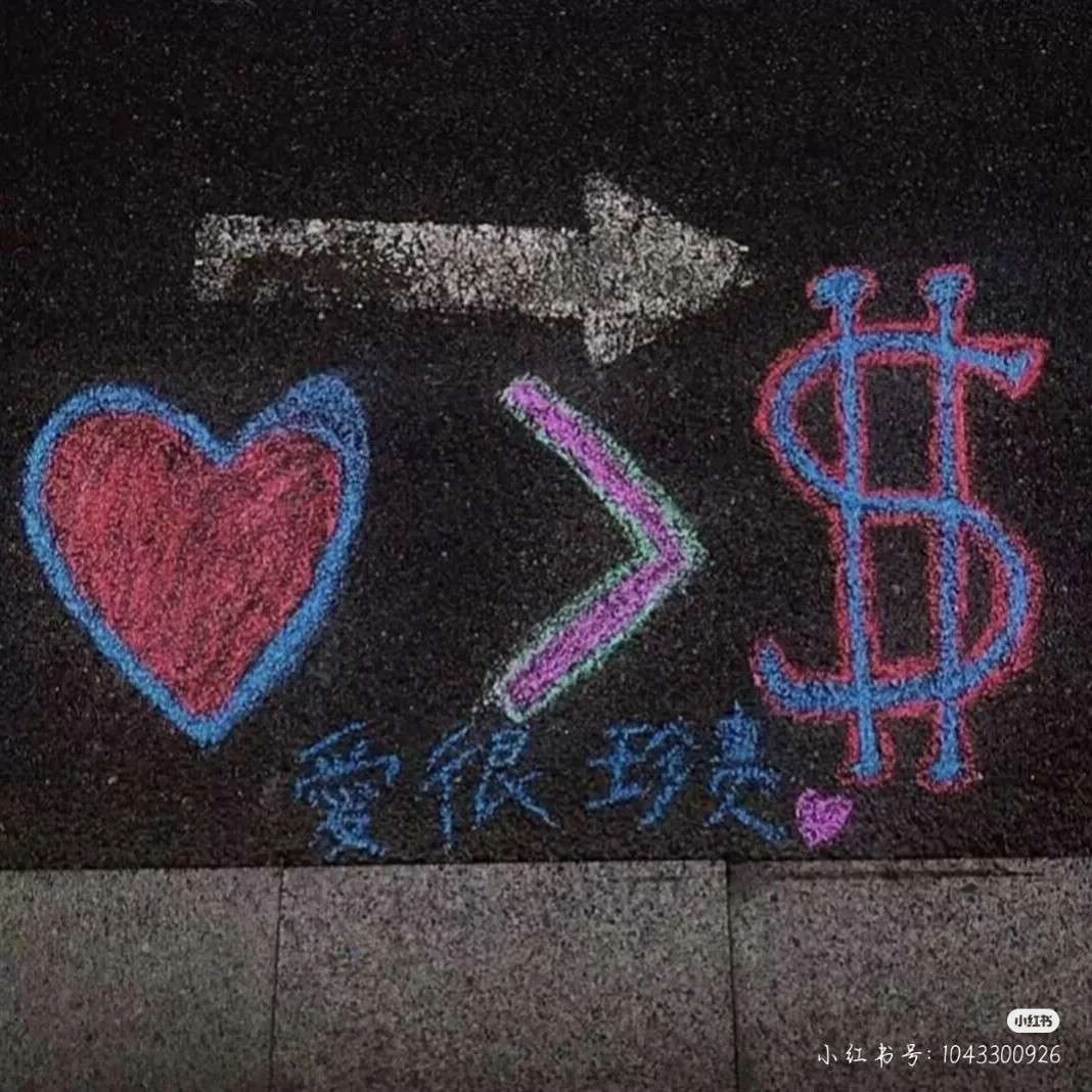 慧的专辑