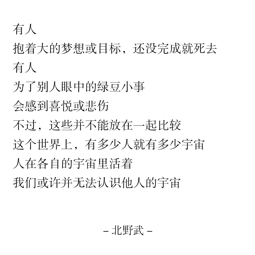 摘抄