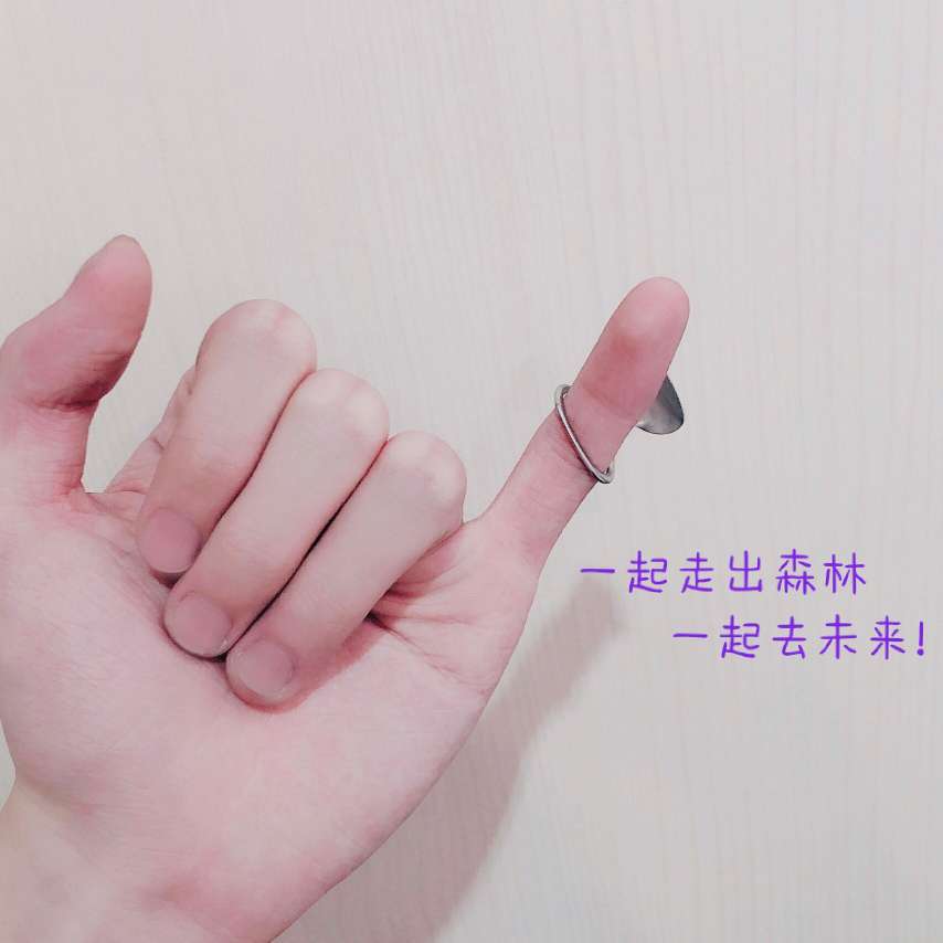 嘉祺语录