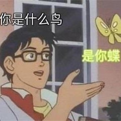 自己喜欢的