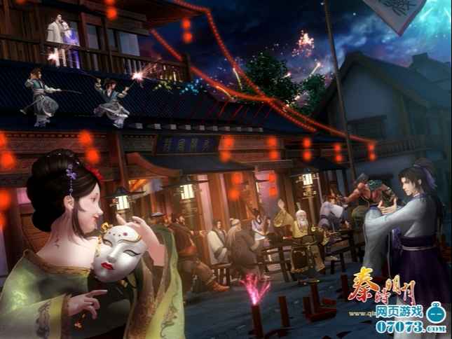 秦时明月