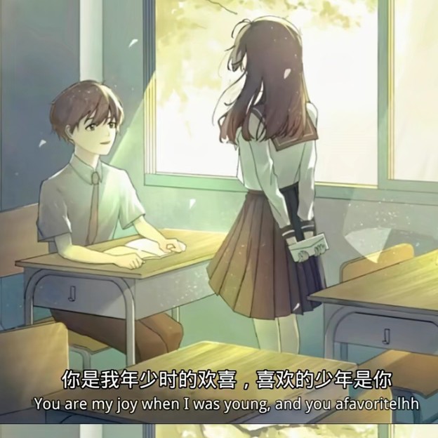 青春