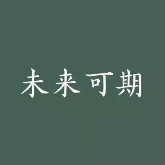 灵
