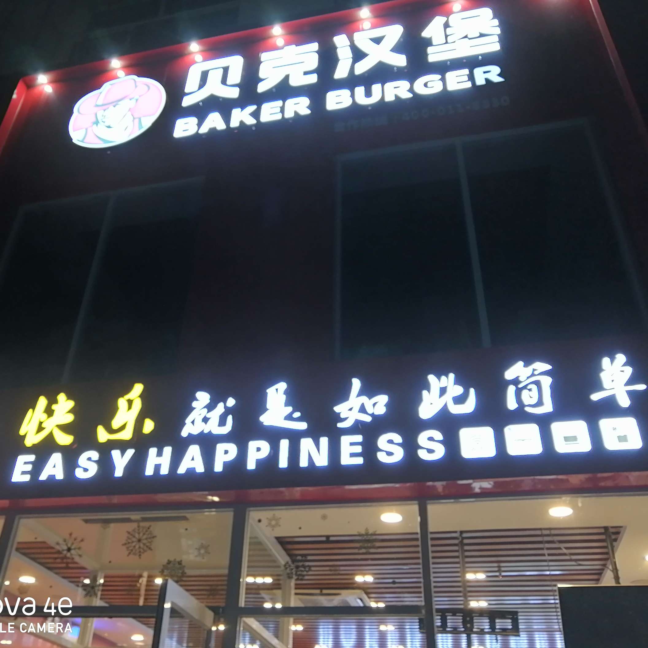 关于成长.