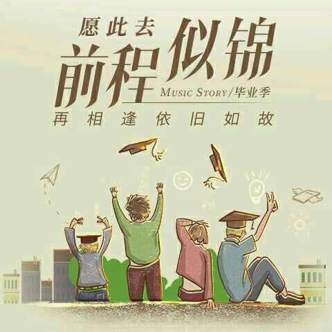 拾忆