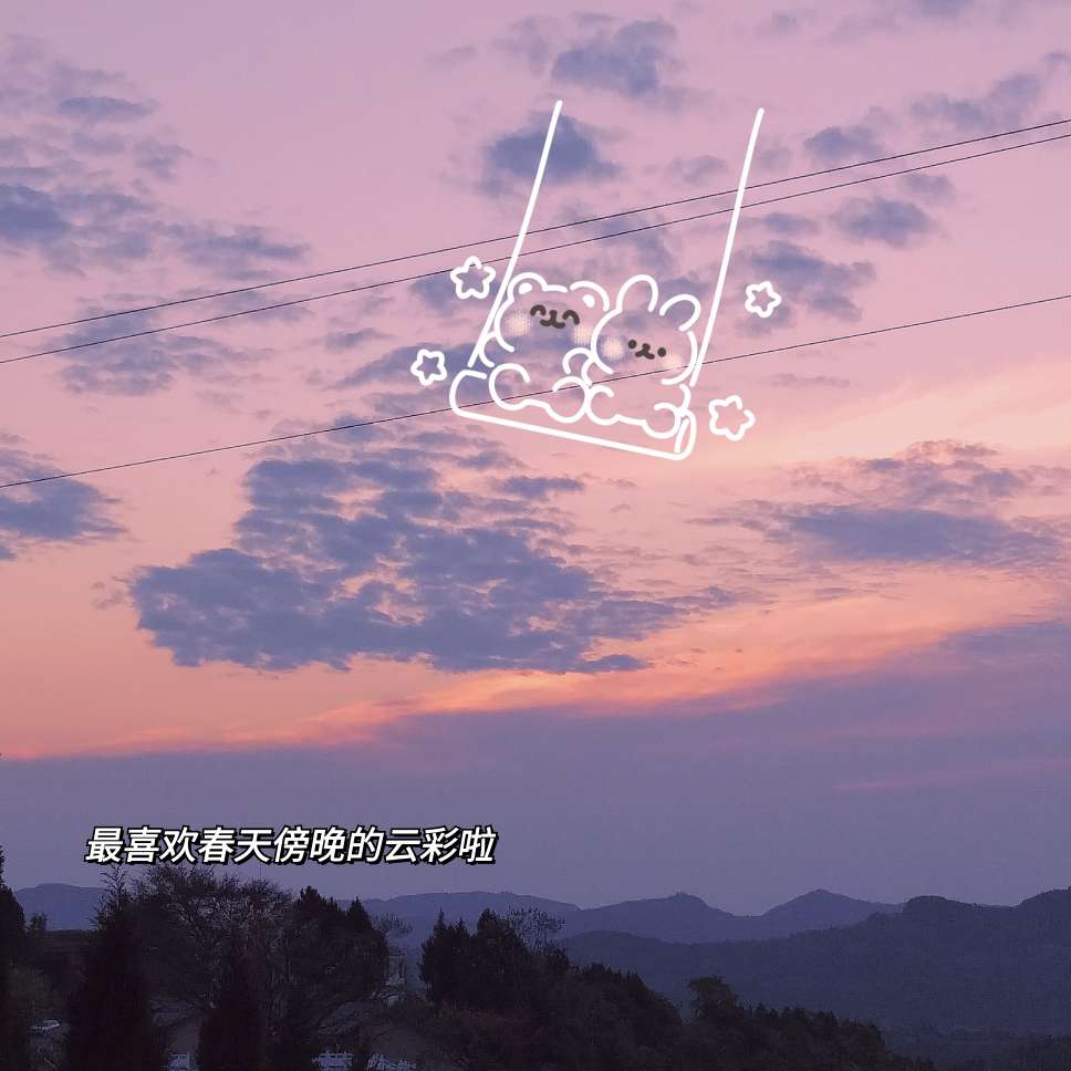 走走停停的时光与梦想